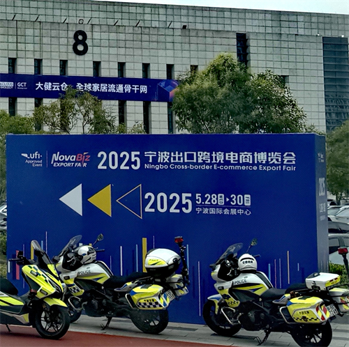 XICI Technology nam deel aan de Ningbo 2025 Ningbo exporteren grensoverschrijdende e-commerce expo